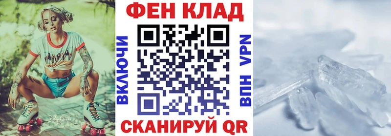 АМФЕТАМИН VHQ  Купить где  Энем 