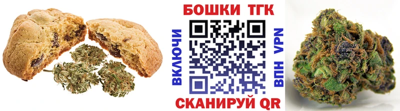 Купить  Энем  Canna-Cookies марихуана 