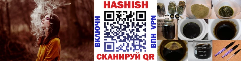 ГАШИШ Cannabis Купить Энем