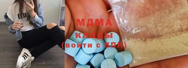 МДПВ Магас