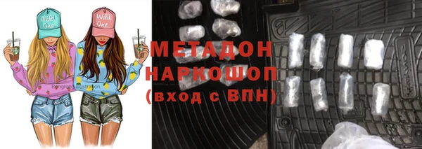 марки nbome Лихославль