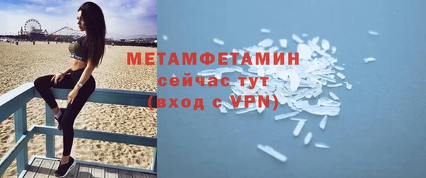 марки nbome Лихославль