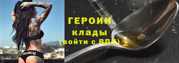 2c-b Лиски