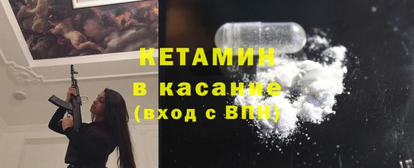марки nbome Лихославль