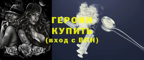 2c-b Лиски