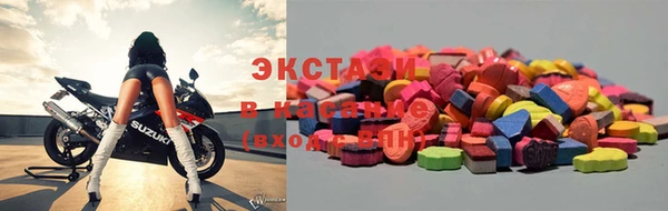 2c-b Лиски