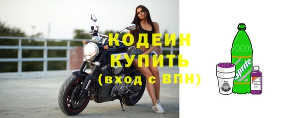 2c-b Лиски