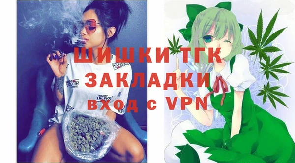 2c-b Лиски