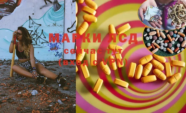 марки nbome Лихославль