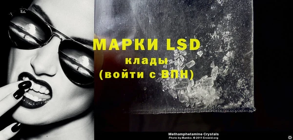 МДПВ Магас