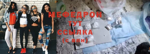 2c-b Лиски
