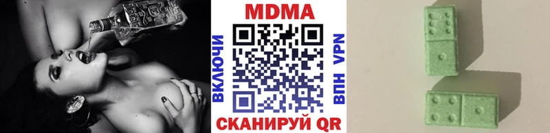 Купить где  Энем  MDMA кристаллы 
