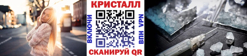 МЕТАМФЕТАМИН винт  Купить закладки  Энем 