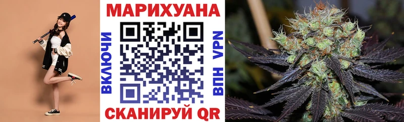 Купить закладки  Энем  Бошки марихуана AK-47 