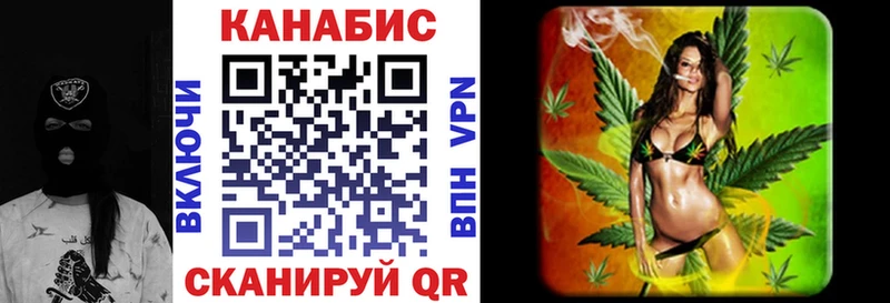 Канабис Bruce Banner Энем